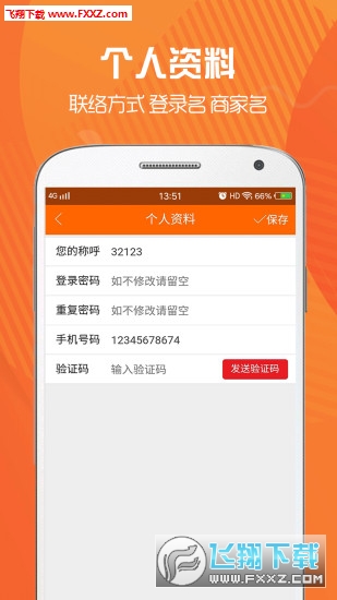Сţʦappv1.0.5ͼ1