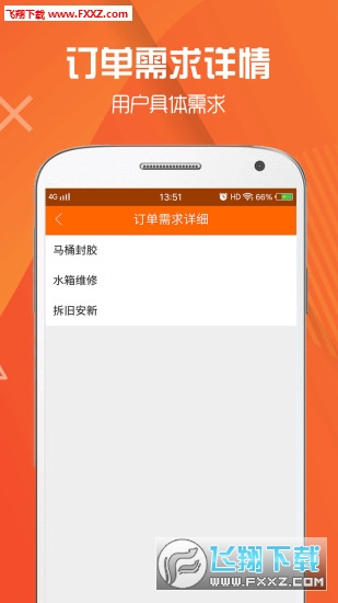 Сţʦappv1.0.5ͼ0