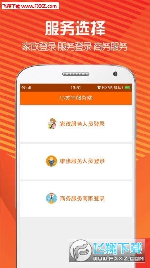 Сţʦappv1.0.5ͼ3