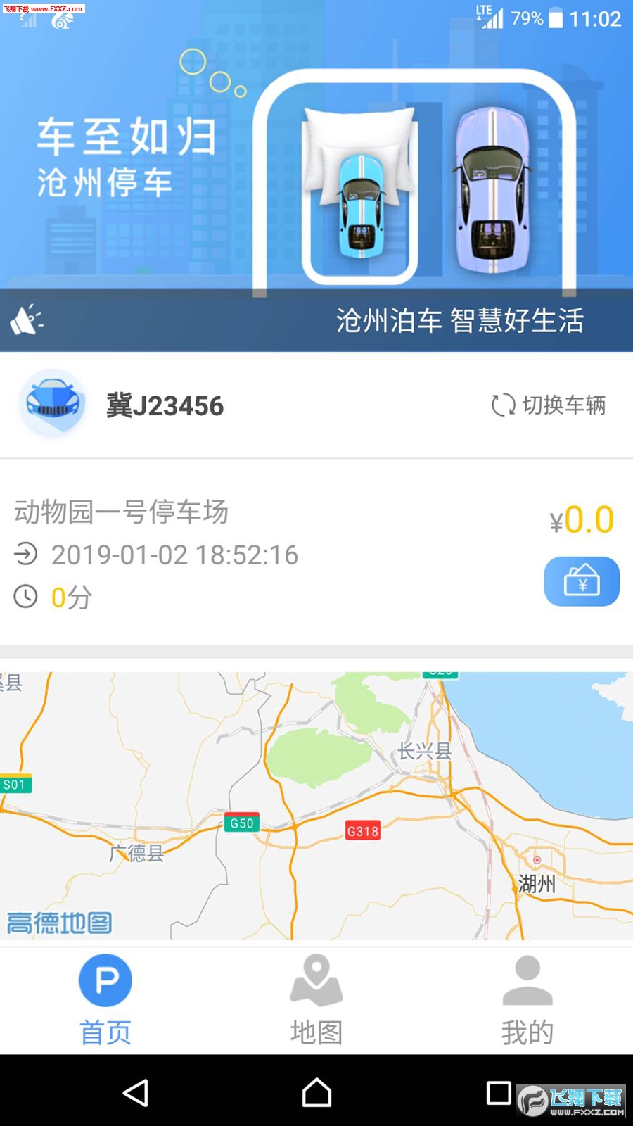 ݲappv1.0.1ͼ0