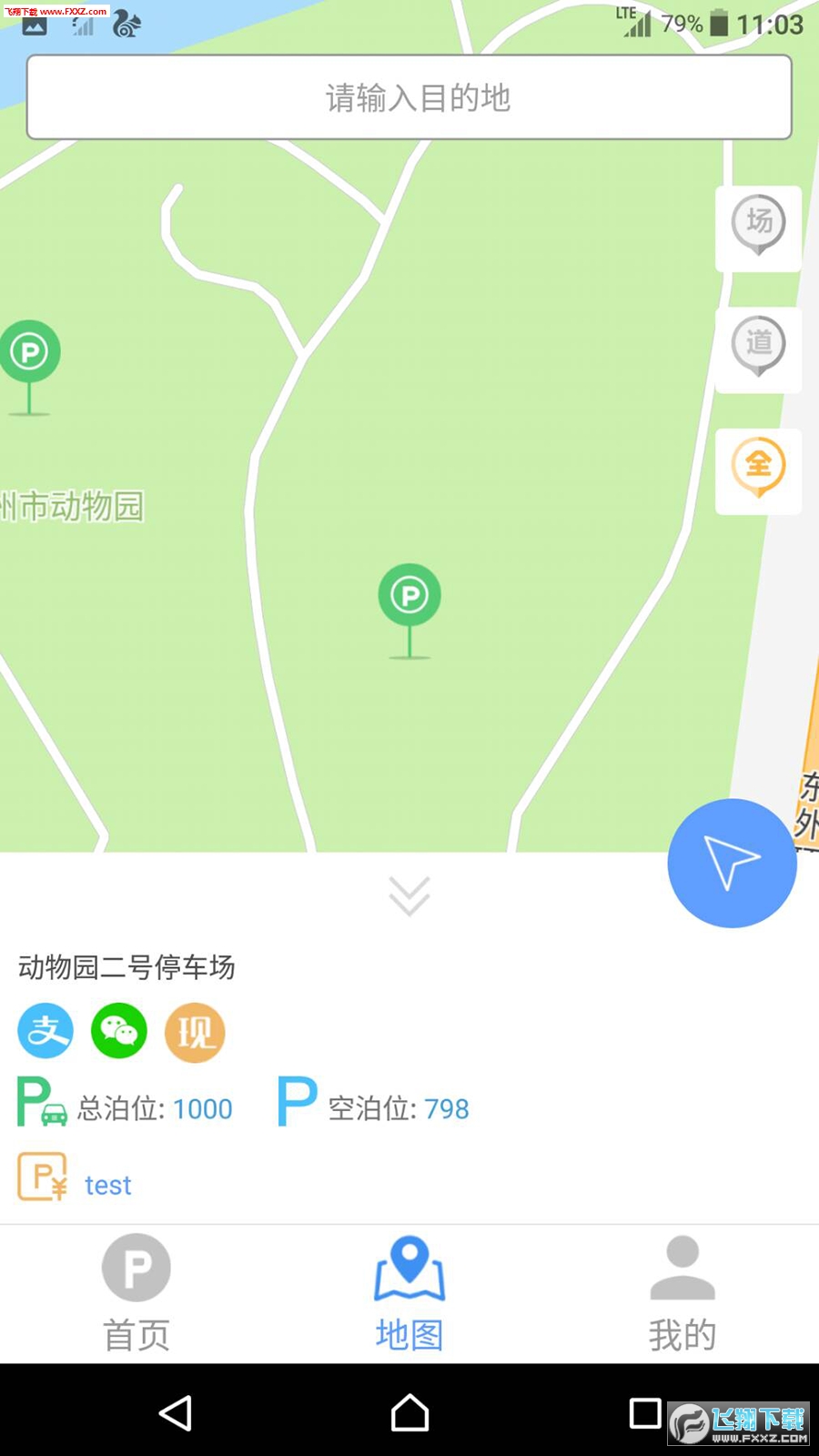 ݲappv1.0.1ͼ1