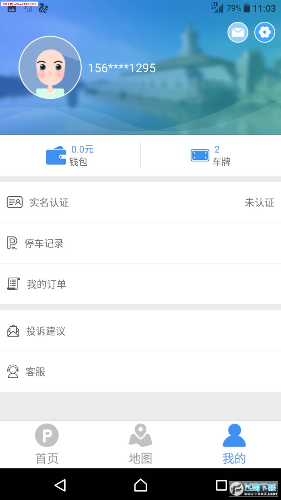 ݲappv1.0.1ͼ2