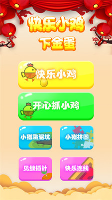 С½𵰰׿v2.2.6ͼ2