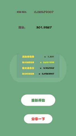 donecube׿v1.0ͼ1