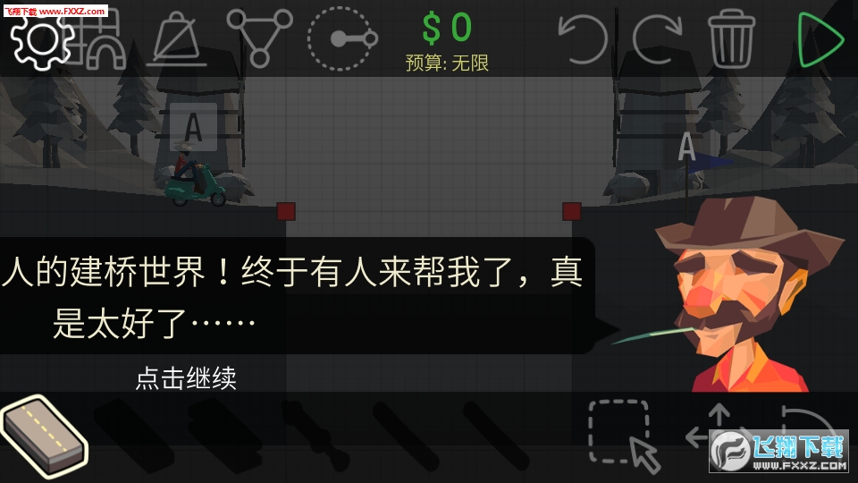 Poly Bridge(fakerŰ׿)1.2.2ͼ0
