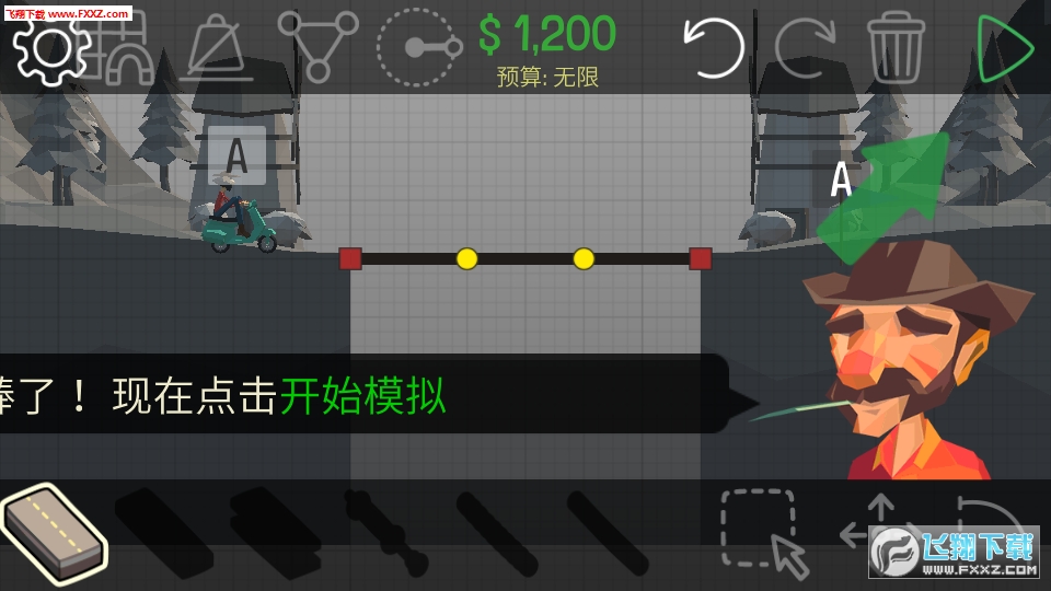 Poly Bridge(fakerŰ׿)1.2.2ͼ1