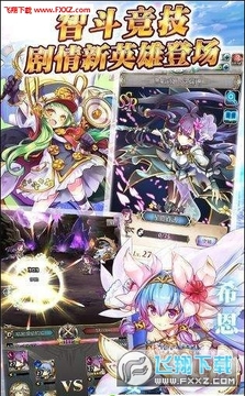 境界之翼官网版 境界之翼官网版