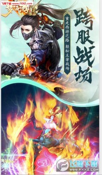 梦西游果盘版 梦西游果盘版