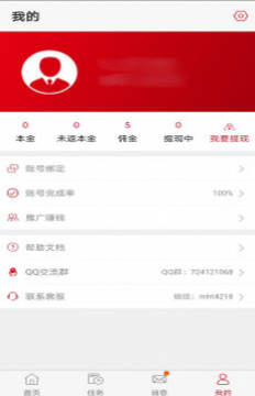 �޻���app�ٷ���