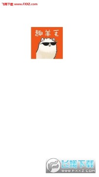 Ȥ��ë��Ƶ��app���°�