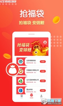 ���ֵ�app��׿��