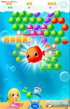 开心泡泡鱼手机版 开心泡泡鱼手机版