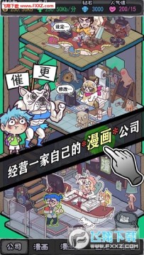 �������������ֻ���