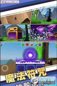 �������ɳ�����Ϸ