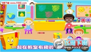 我的小公主学校手游 我的小公主学校手游