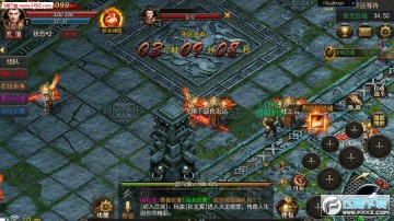 乾坤无极神途手游版 乾坤无极神途手游版