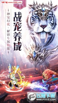 雷霆狂暴九游版 雷霆狂暴九游版