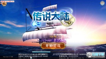 ��˵��½�����