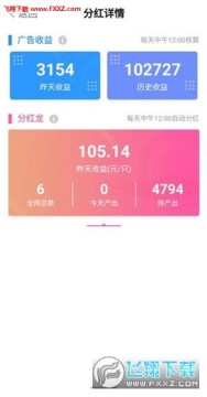 �������app���°�