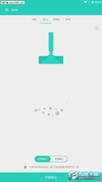 �����ֻ�����ȥ������app