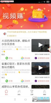 ��Ƶ׬app�ֻ���