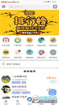 ����app�ֻ���