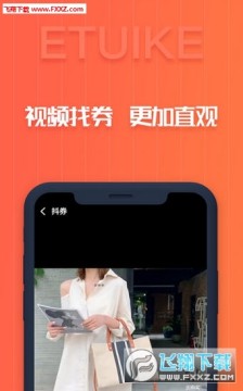 ���ƿ�app���°�