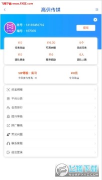 ��Ӷ��ý׬Ǯapp