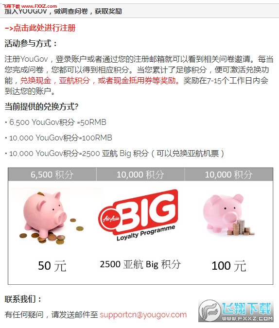 如何赚到400万 15705193368629423.jpg