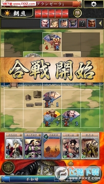 不如归大乱手游 不如归大乱手游