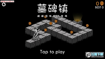墓碑镇手游 墓碑镇手游