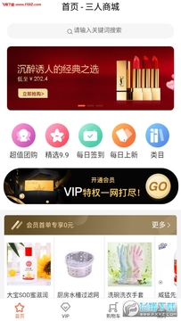 ����app�ٷ���