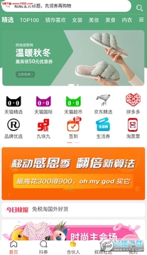 象大叔app 象大叔app