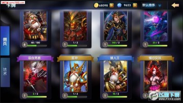 军团与秩序官网版 军团与秩序官网版