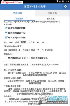 �ҹ���iOS���νű�