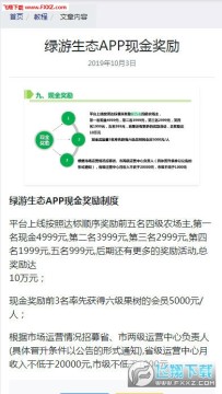 ������̬app������