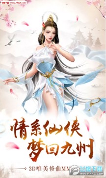 万剑至尊公益服 万剑至尊公益服