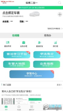 �ݺ����һapp�ٷ���