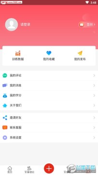 ѧϷ������׿��