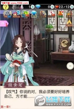 ��Ů�ļư�׿��