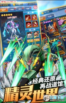 挂机小精灵 挂机小精灵