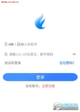 火蚁矿场app 火蚁矿场app