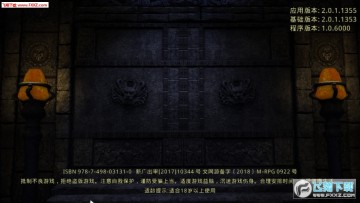 红月战神51版 红月战神51版