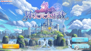 ���Ԫ����ս