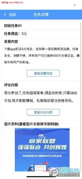 �ڰ�app��׿��