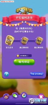 ǹͷ¯ʯ˵ƽ𿨰ô ǹͷ¯ʯȡ