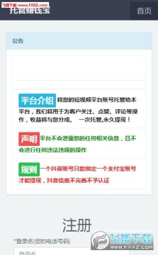 �й�׬Ǯ��app���°�