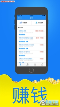曹操速兼安卓版app 曹操速兼安卓版app