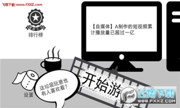 ���Ǽ�������׿��