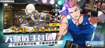 ����սʿ��װ����ս���°�